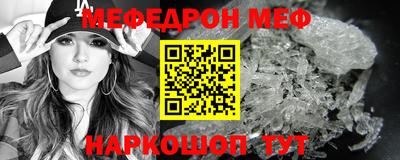 кокаин премиум Можга
