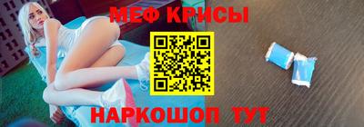 бутират Моздок