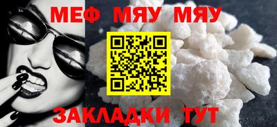 кокаин премиум Можга