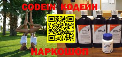 кокаин премиум Можга