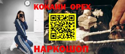 марихуана Можайск