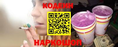 кокаин премиум Можга
