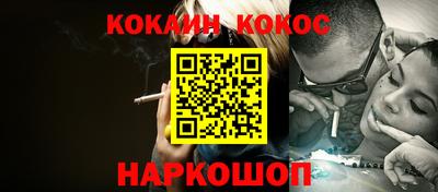 бутират Моздок