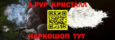 кокаин премиум Можга