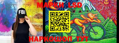 бутират Моздок