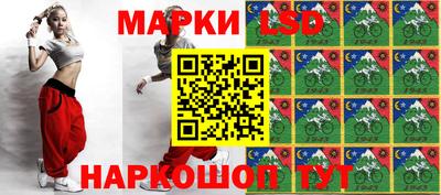 марихуана Можайск
