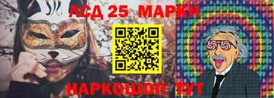 марихуана Можайск