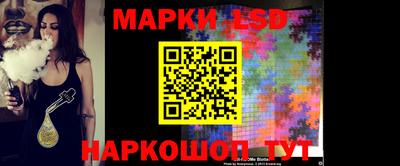 бутират Моздок