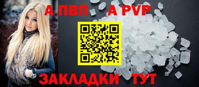 бутират Моздок