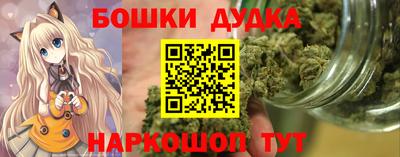 бутират Моздок