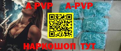 кокаин премиум Можга