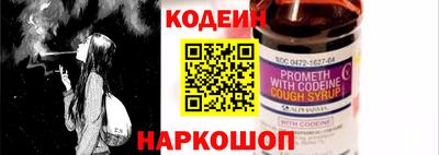 кокаин премиум Можга