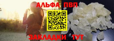 марихуана Можайск