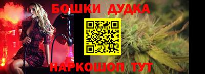 марихуана Можайск