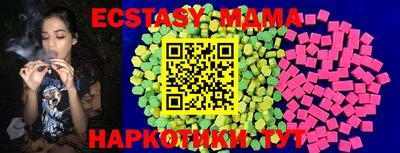 кокаин премиум Можга