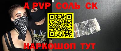 бутират Моздок