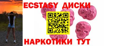 марихуана Можайск