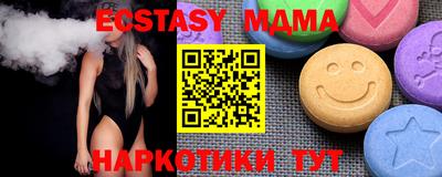 бутират Моздок