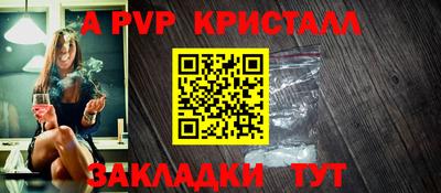 бутират Моздок
