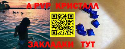 бутират Моздок