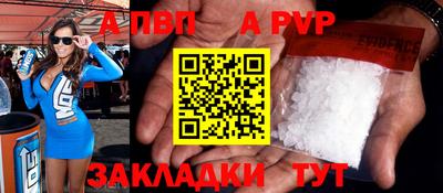 кокаин премиум Можга