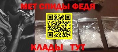 бутират Моздок