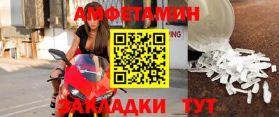 бутират Моздок