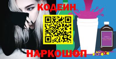марихуана Можайск