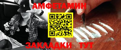 марихуана Можайск