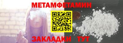 кокаин премиум Можга