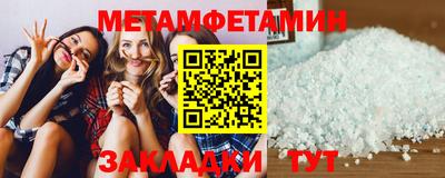 кокаин премиум Можга