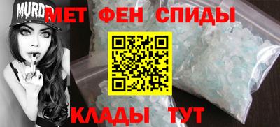 марихуана Можайск