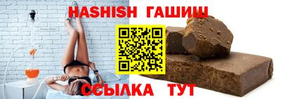 бутират Моздок