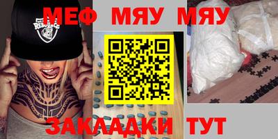 бутират Моздок