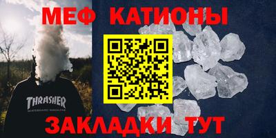 бутират Моздок