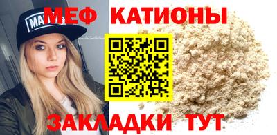 бутират Моздок