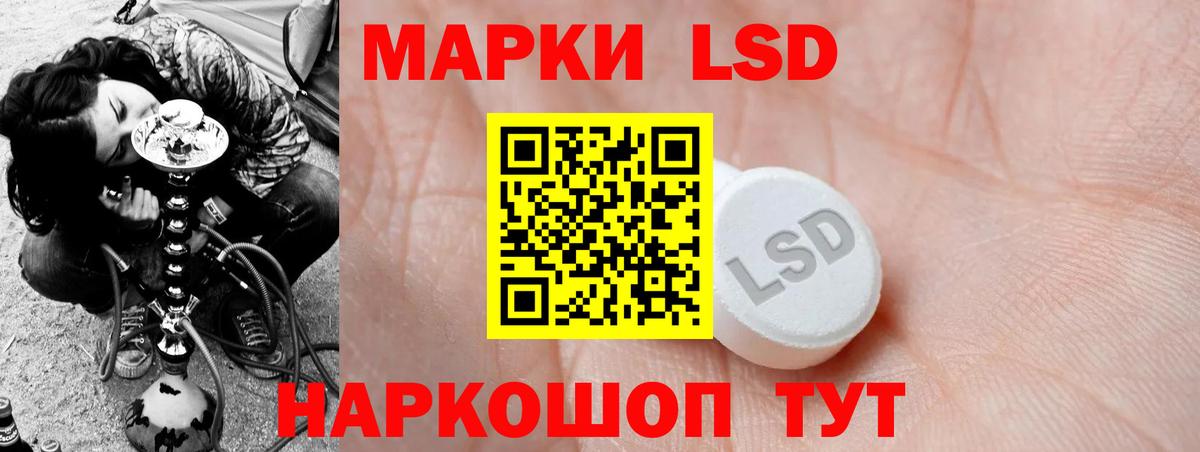 Уварово  ЛСД экстази ecstasy  Вход с VPN  LSD-25 экстази кислота 