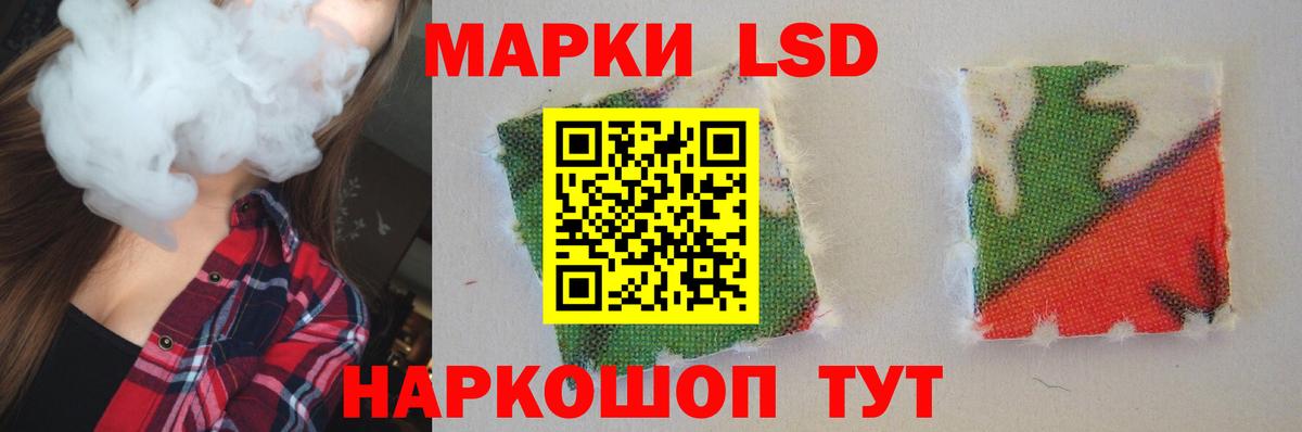 Лсд 25 экстази ecstasy Уварово