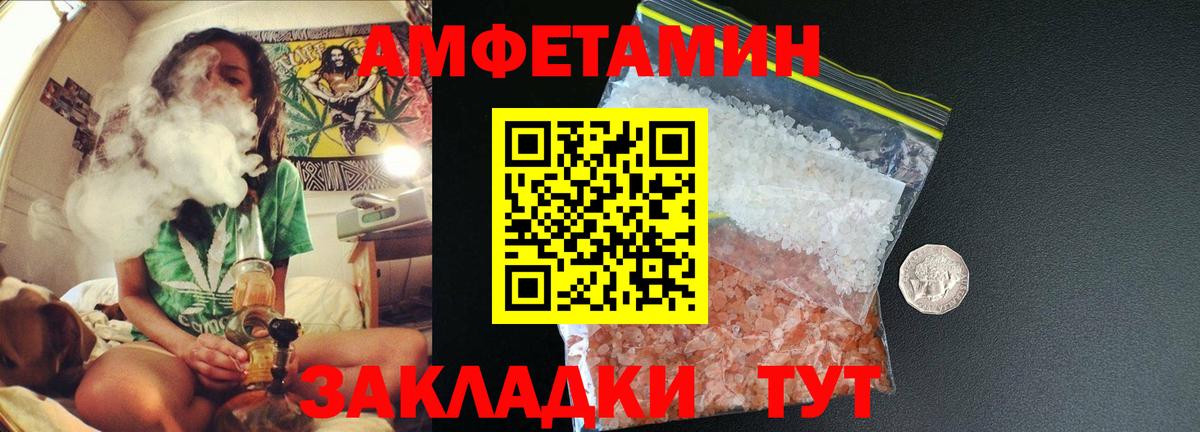 Метамфетамин винт Уварово