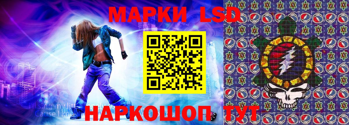 Марки N-bome 1,5мг Уварово