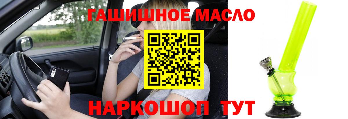 ТГК жижа Уварово