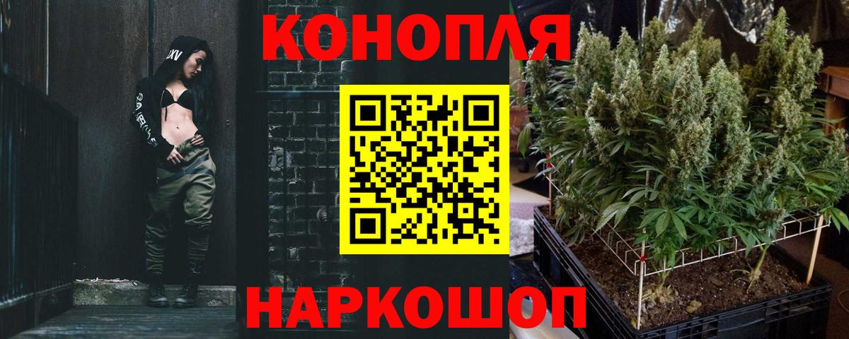 Уварово  Шишки марихуана гибрид  Конопля THC 21%  Вход с VPN  Бошки марихуана индика 